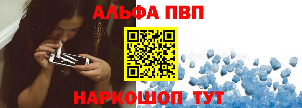 A-PVP СК Борзя
