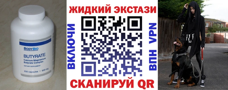 OMG ССЫЛКА  Борзя  Бутират жидкий экстази 