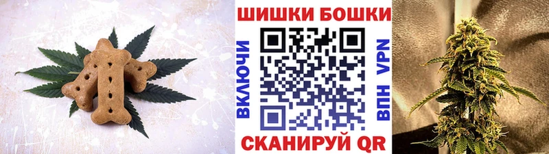 Печенье с ТГК марихуана  Борзя 