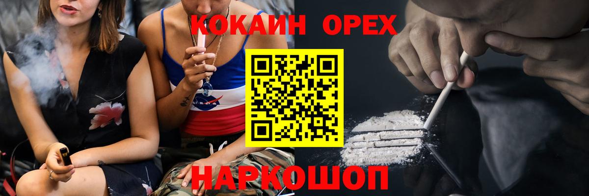 Кокаин Колумбийский Борзя