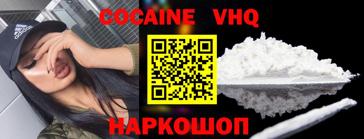 Cocaine  Борзя  Кокаин VHQ 