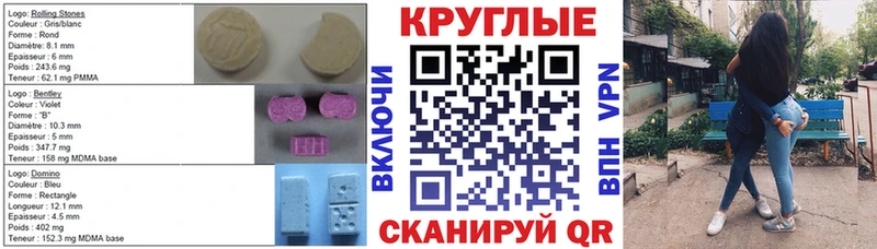 как найти наркотики  Борзя  Экстази бентли 