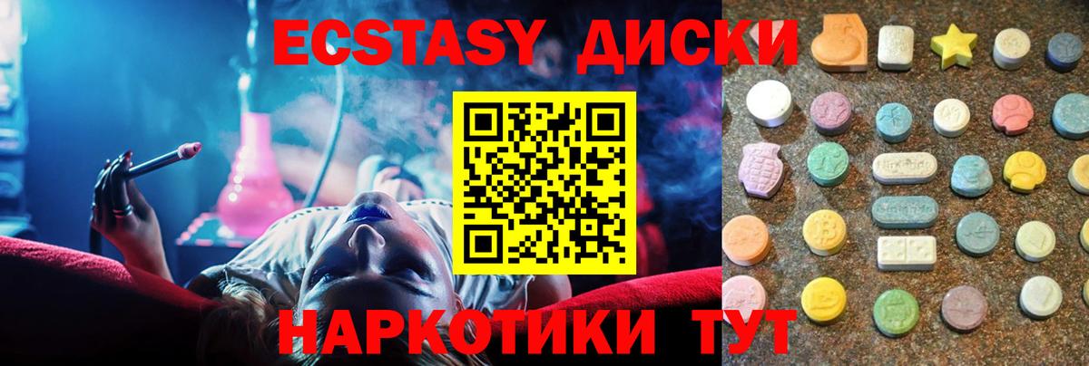 Гарик  Cocaine  Каннабис  LSD-25  Меф  A PVP  Борзя  Плюхи  Вход с VPN 