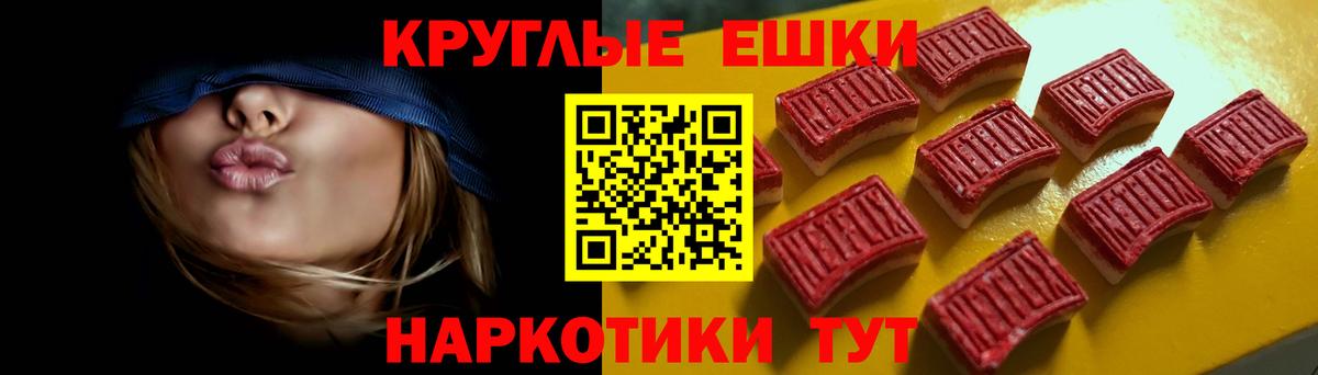 ЭКСТАЗИ диски Борзя