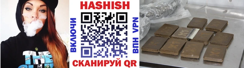 ГАШИШ гарик Борзя