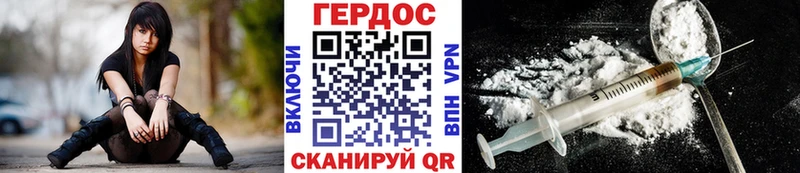 наркотики  Борзя  ГЕРОИН белый 