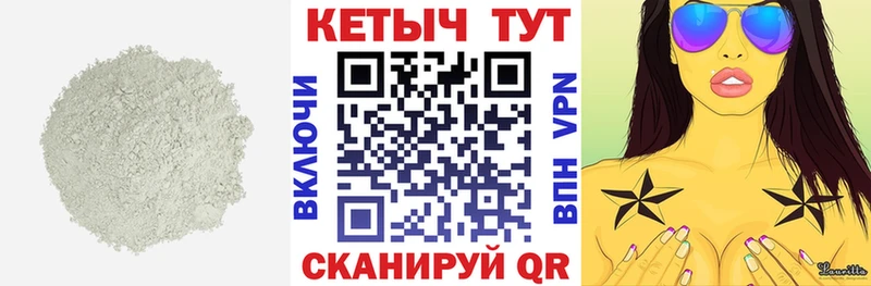 Кетамин ketamine  KRAKEN вход  Борзя 