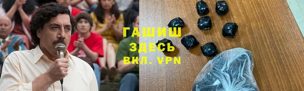 меф Осинники
