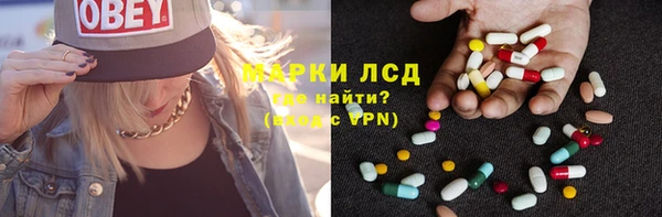MESCALINE Белая Холуница
