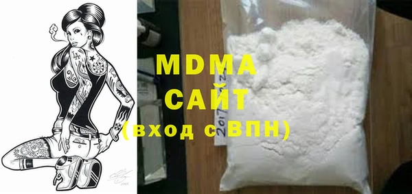 а пвп мука Гусь-Хрустальный