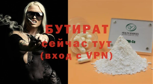 стаф Остров