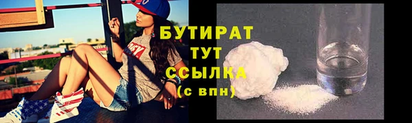 стаф Остров