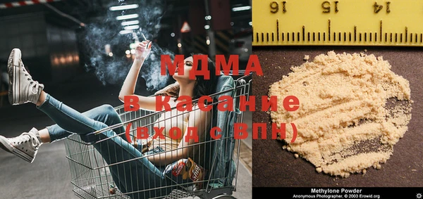 меф Осинники