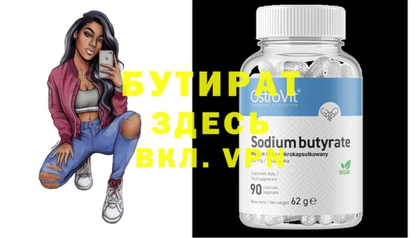 винт Осташков