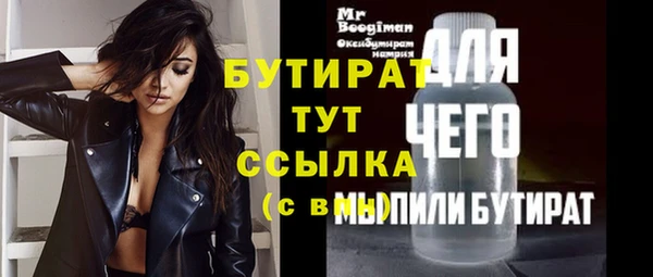 стаф Остров
