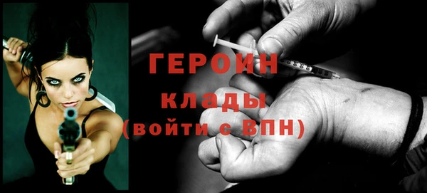 меф Осинники