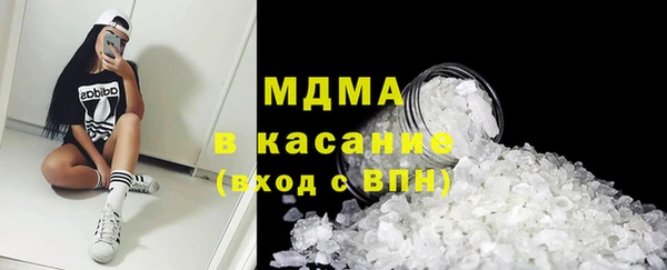 меф Осинники