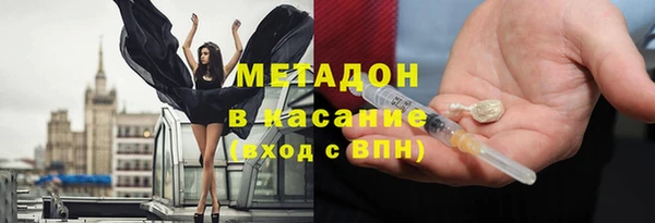 меф Осинники