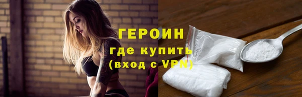 меф Осинники
