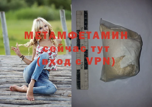 меф Осинники