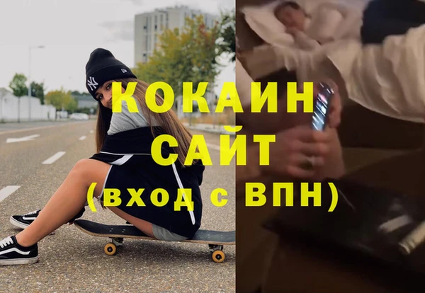 кокаин VHQ Билибино