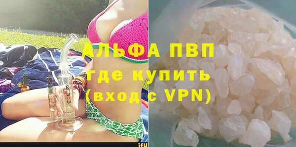 кокаин премиум Беслан