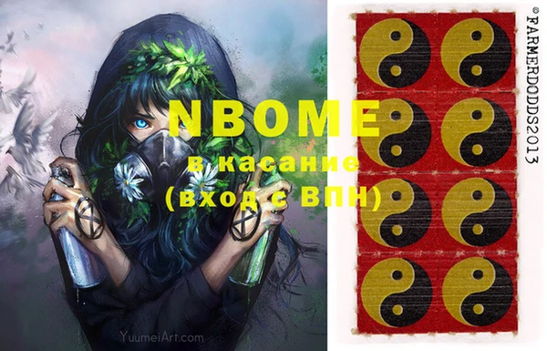 винт Осташков