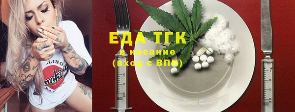 ешки Елабуга