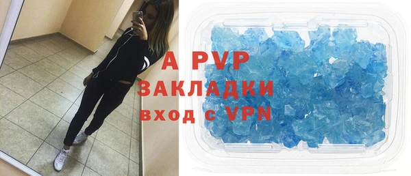 меф Осинники