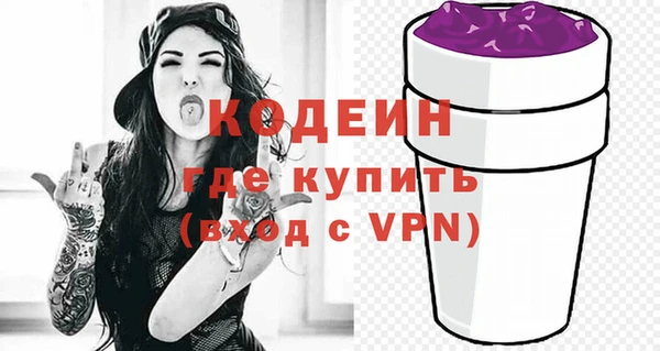 меф Осинники