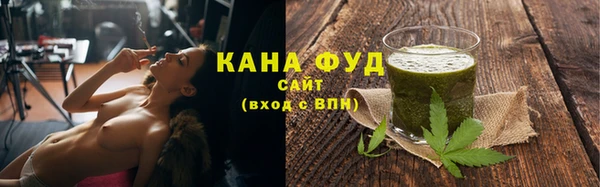 трава Бежецк