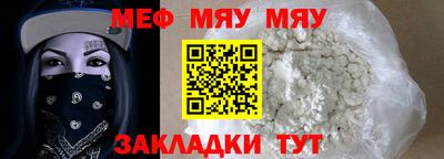 ALPHA PVP Бийск