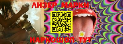 ALPHA PVP Бийск