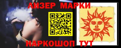 прущая мука Апрелевка