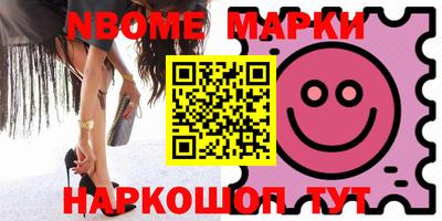 мефедрон VHQ Апшеронск