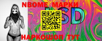 ALPHA PVP Бийск