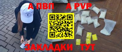 скорость mdpv Аргун