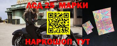 ALPHA PVP Бийск