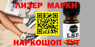 мефедрон VHQ Апшеронск