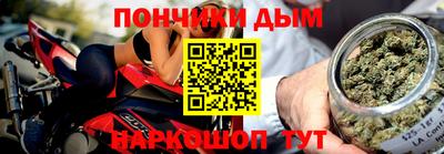 мефедрон VHQ Апшеронск