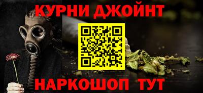 ALPHA PVP Бийск