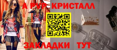 прущая мука Апрелевка