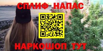 мефедрон VHQ Апшеронск