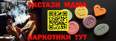 прущая мука Апрелевка