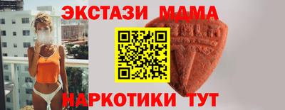 мефедрон VHQ Апшеронск