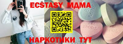 мефедрон VHQ Апшеронск