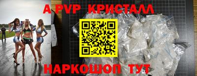 прущая мука Апрелевка