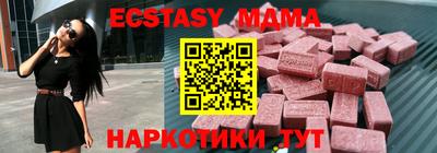 скорость mdpv Аргун