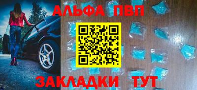 мефедрон VHQ Апшеронск