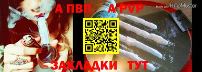 скорость mdpv Аргун